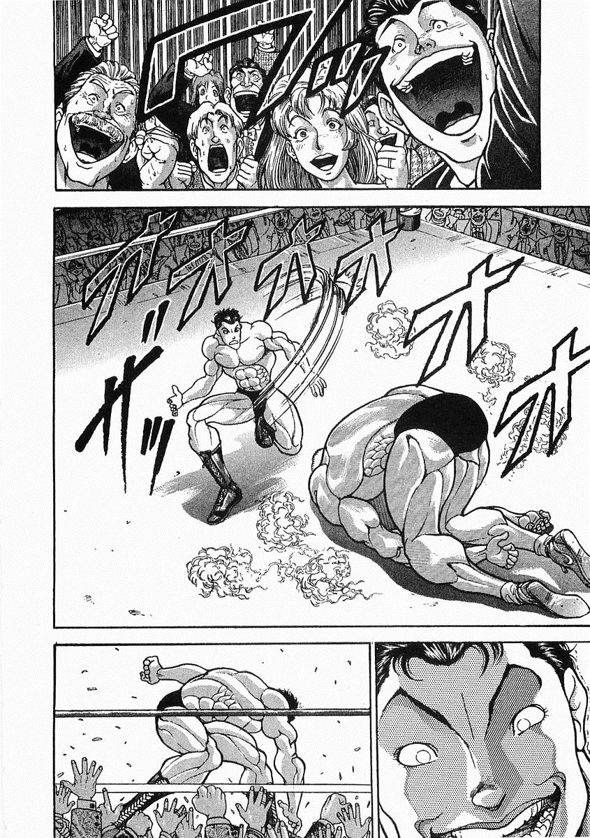 第 138 页