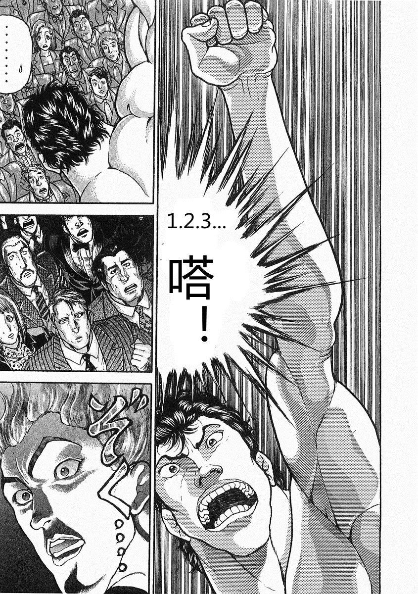 第 139 页