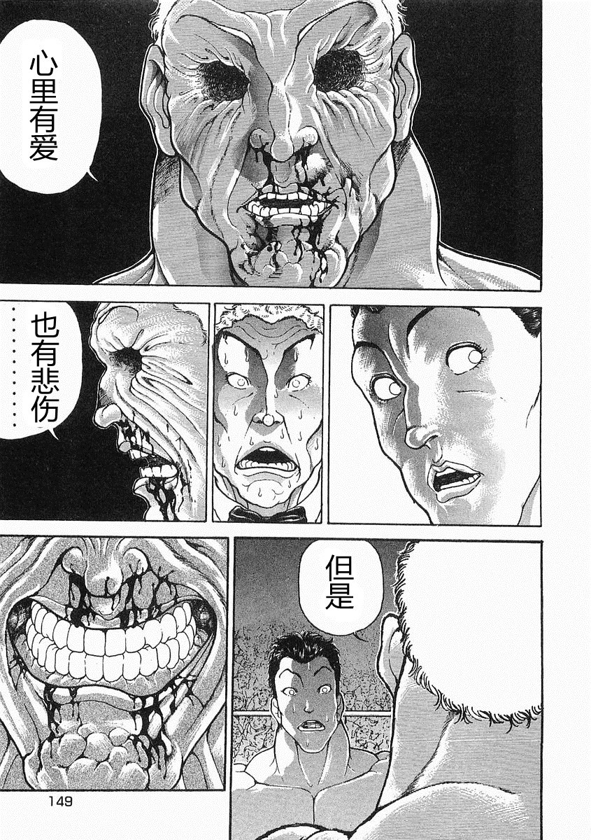 第 141 页