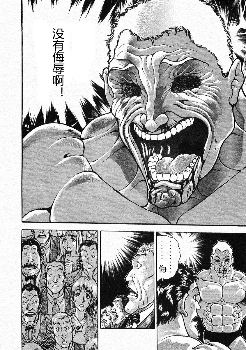 第 142 页