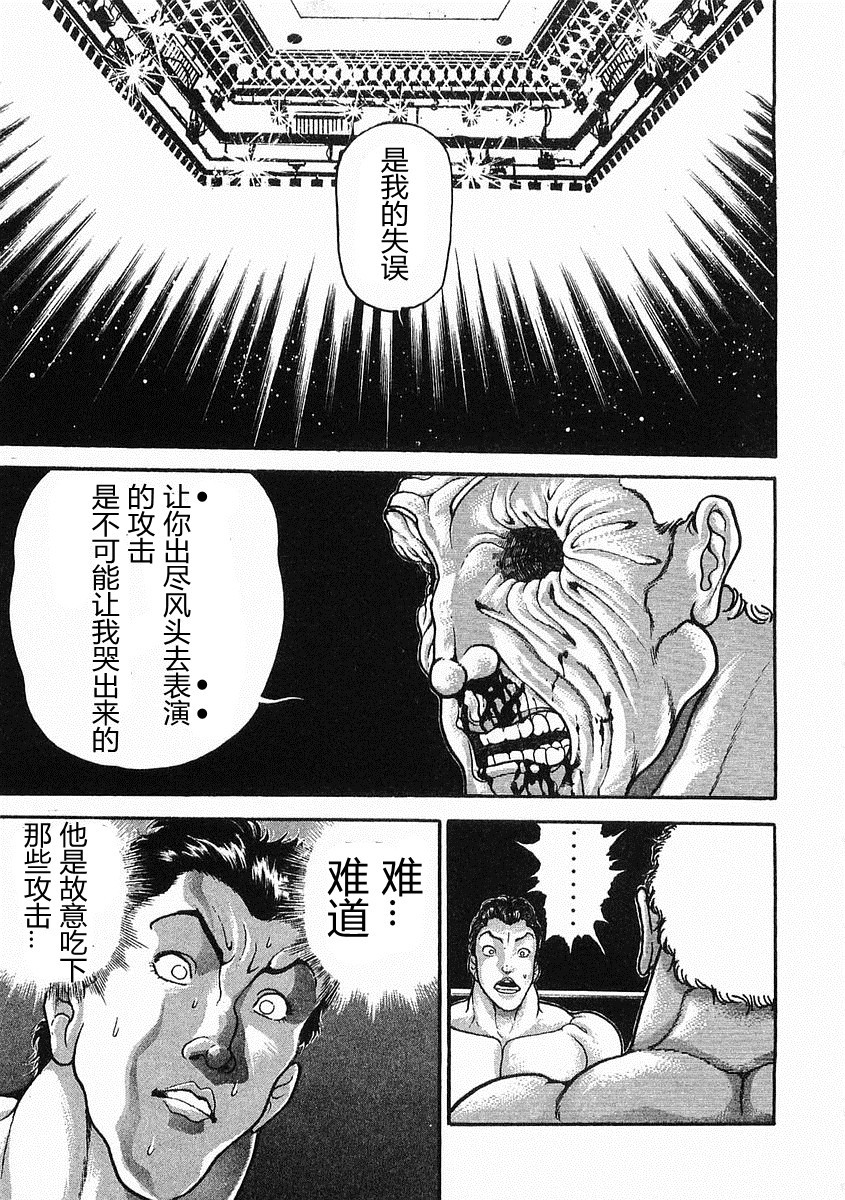 第 143 页