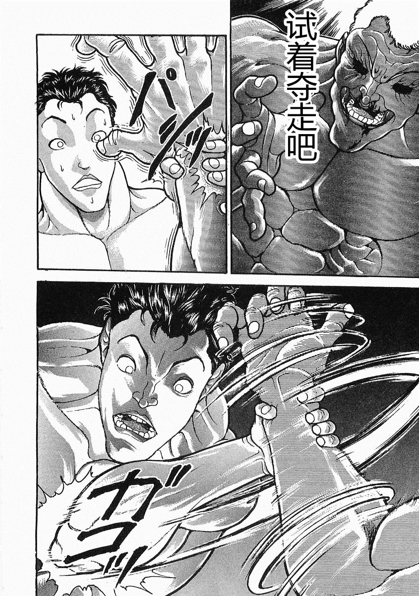第 144 页