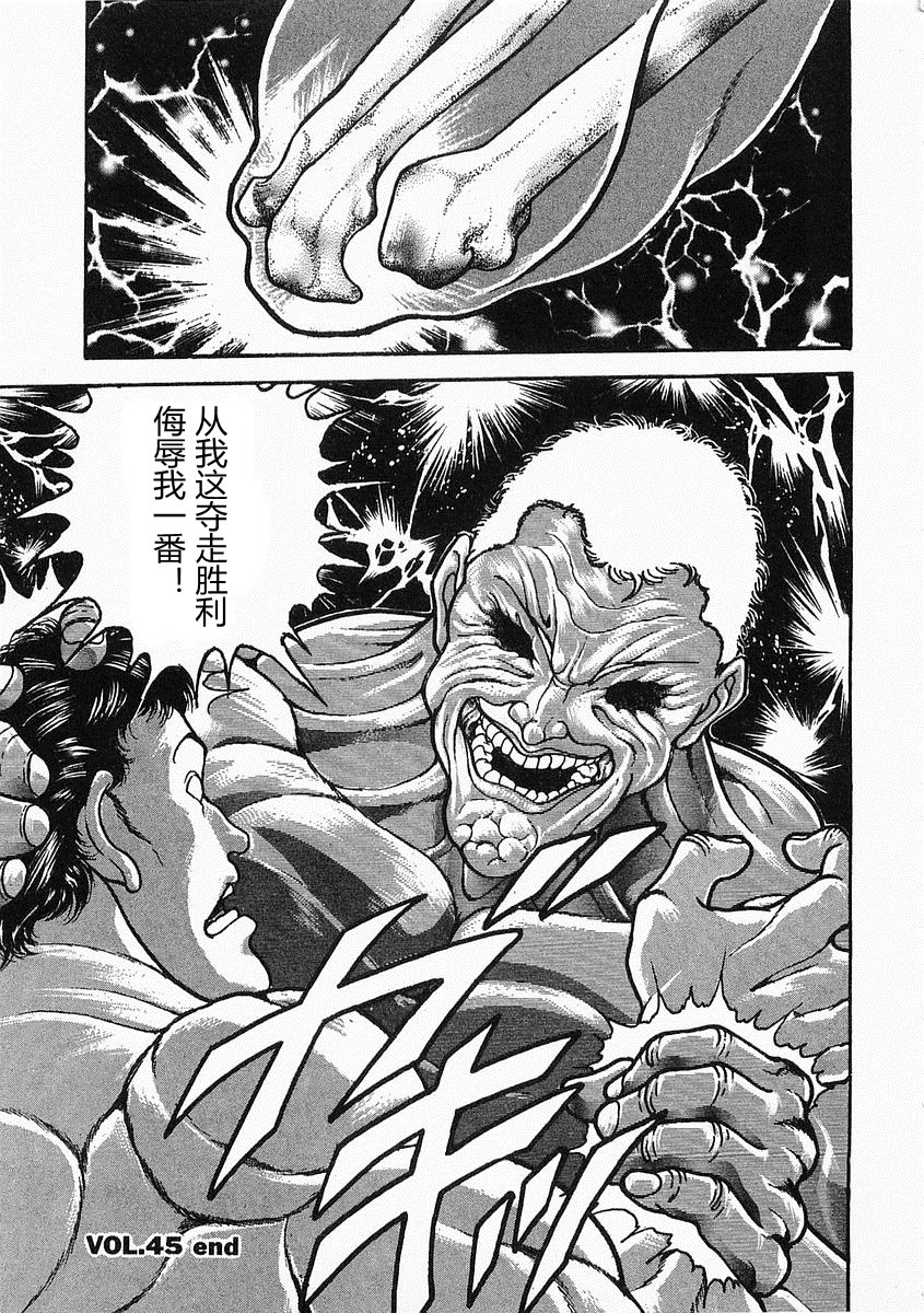 第 145 页
