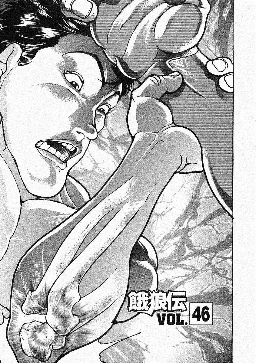 第 146 页