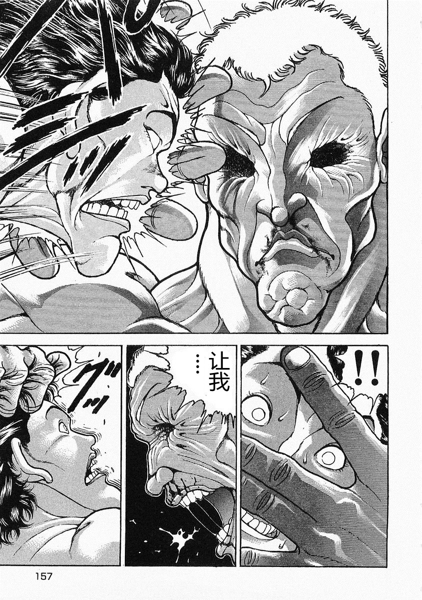 第 148 页