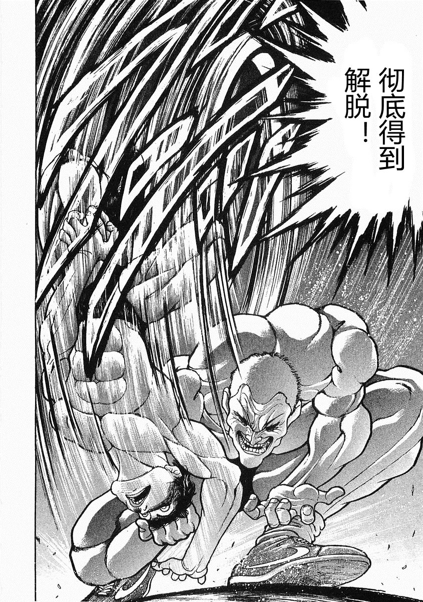 第 149 页
