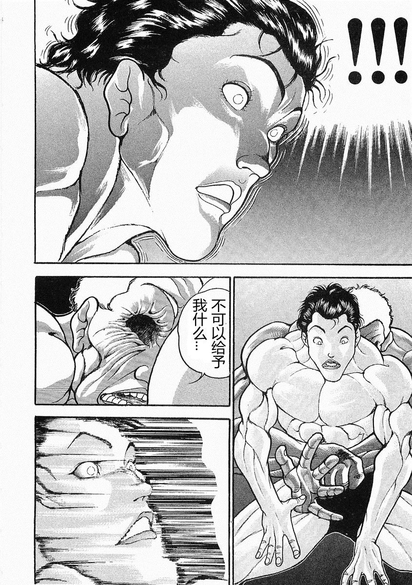 第 151 页