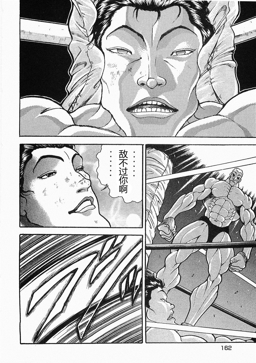 第 153 页