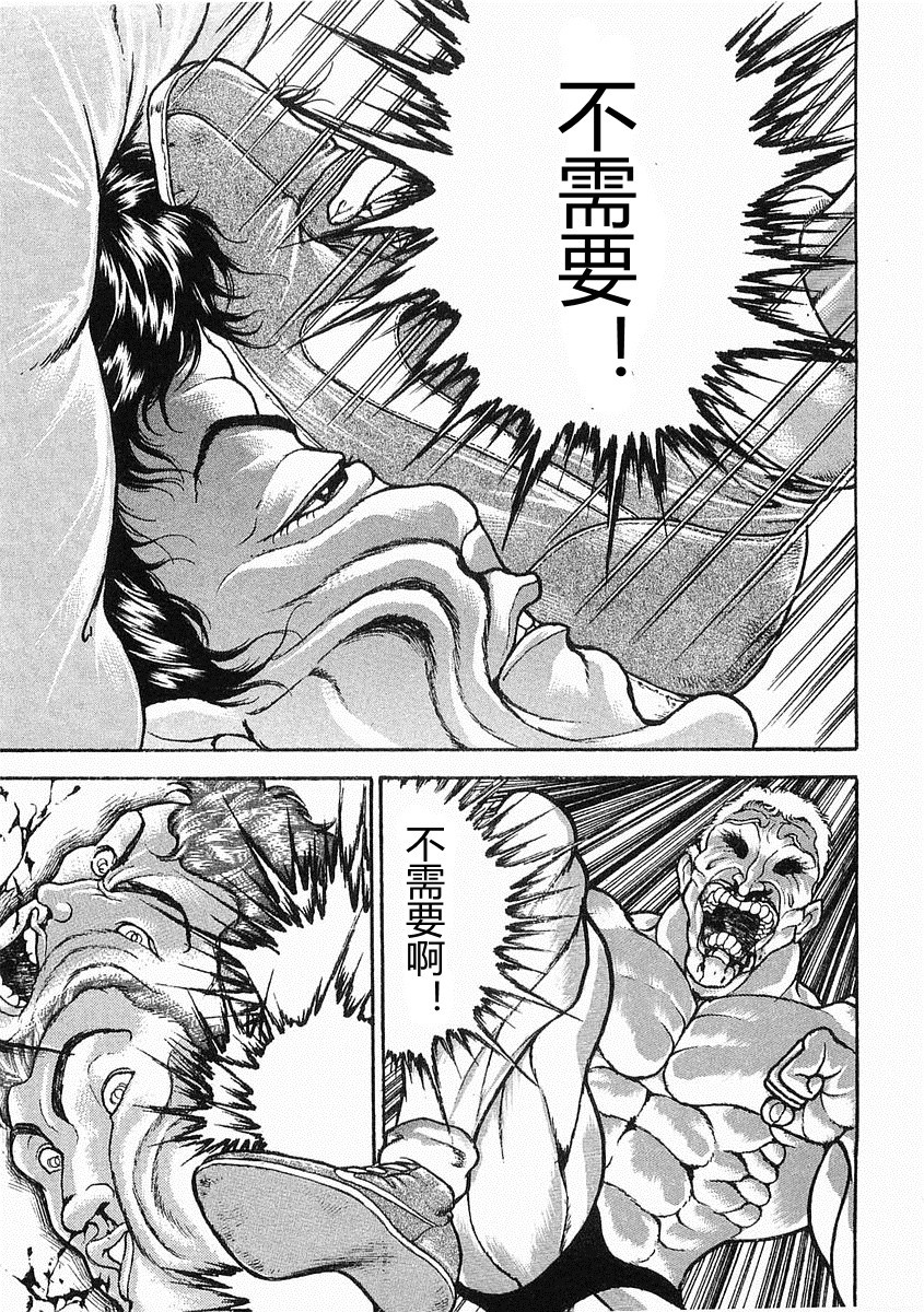 第 154 页