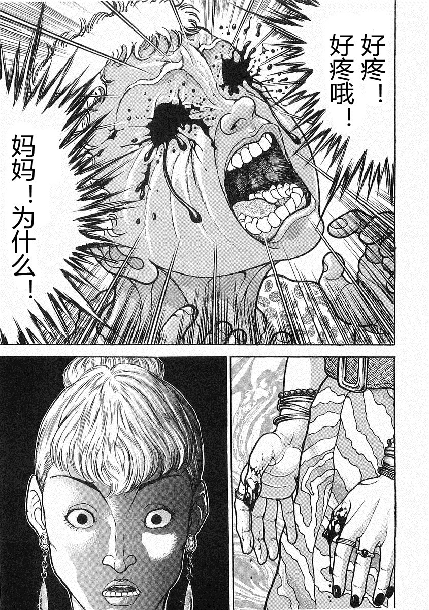 第 156 页