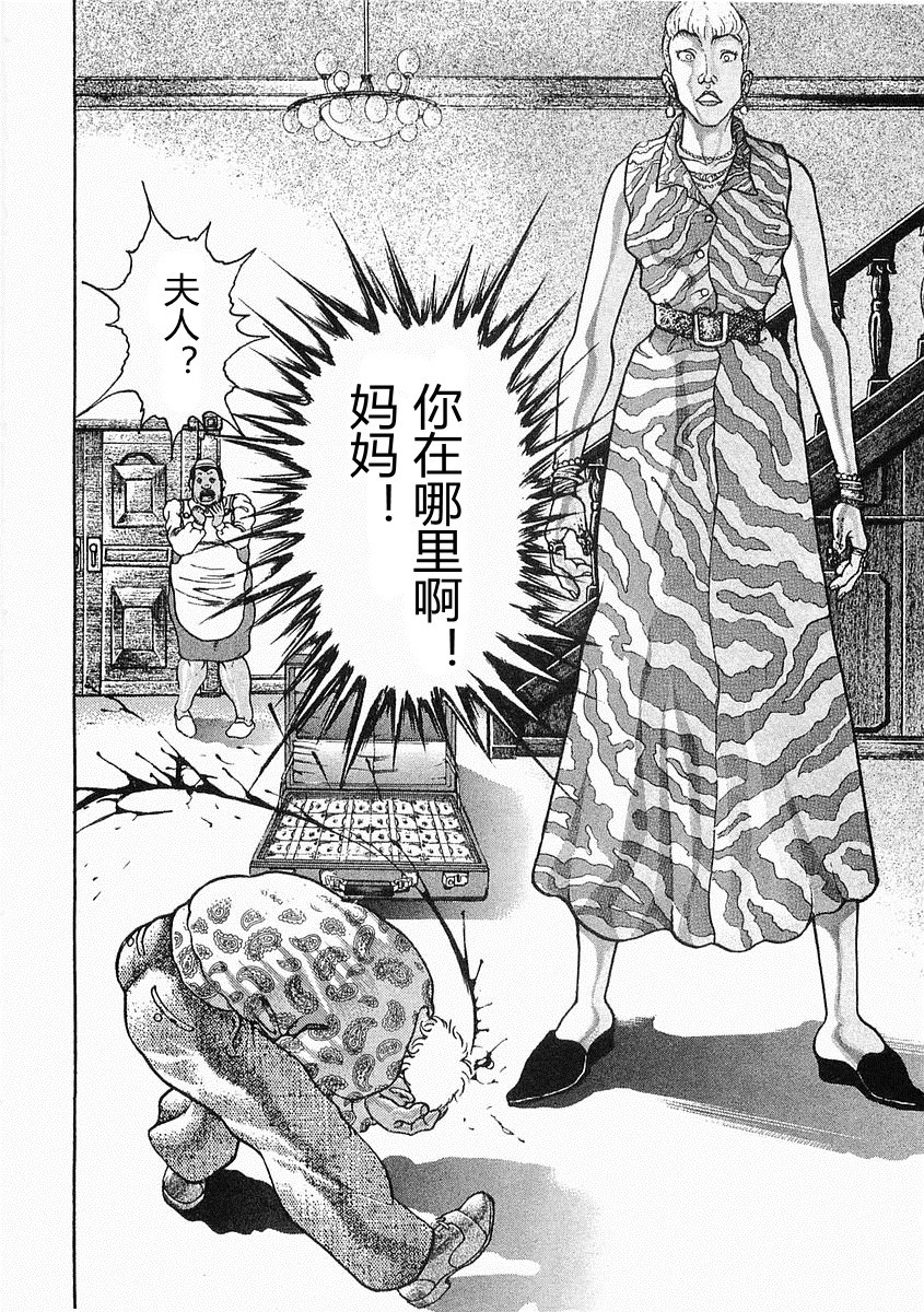 第 157 页