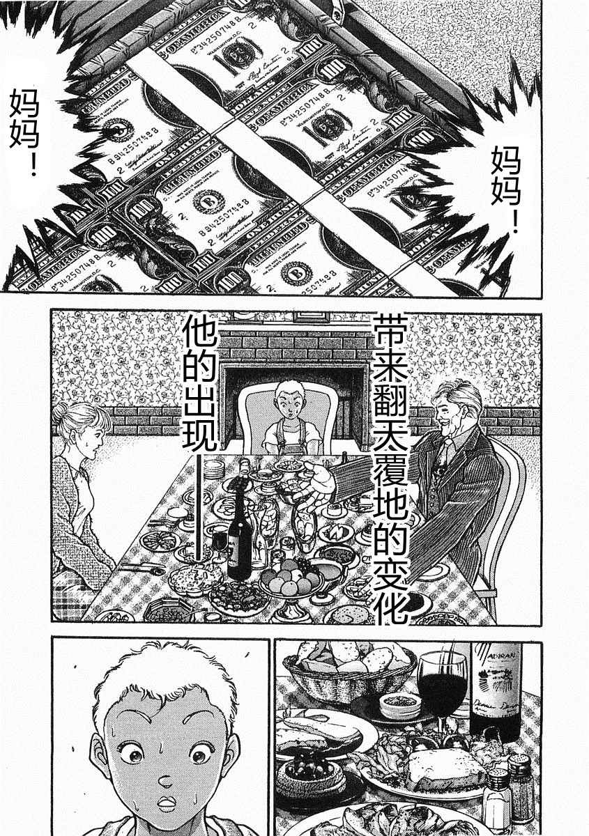 第 158 页