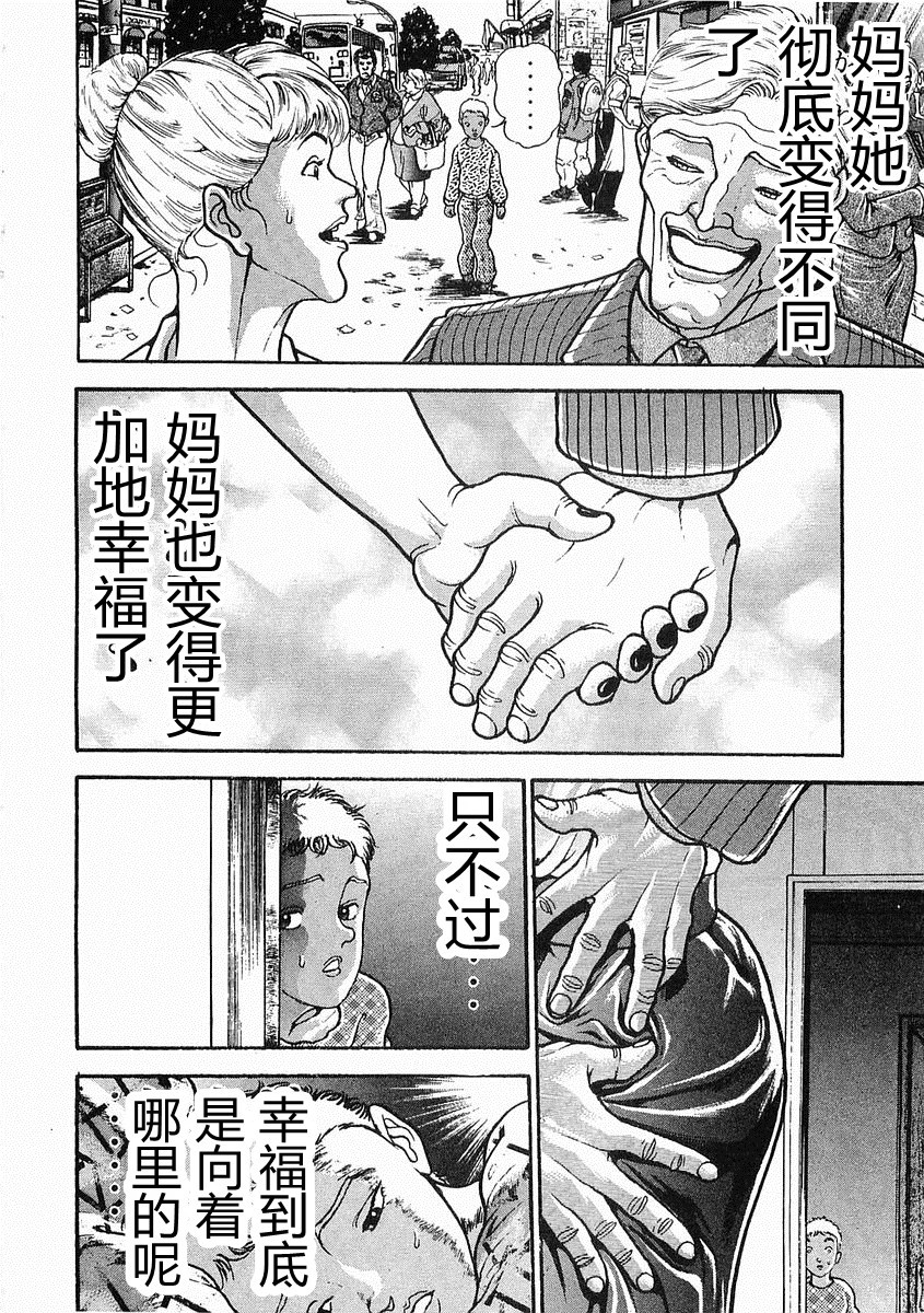 第 159 页