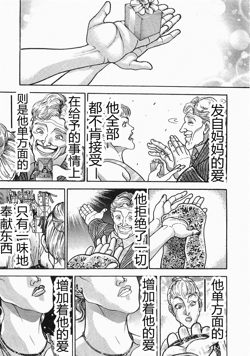 第 160 页