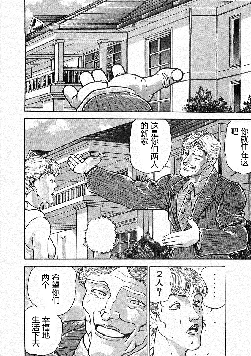 第 161 页