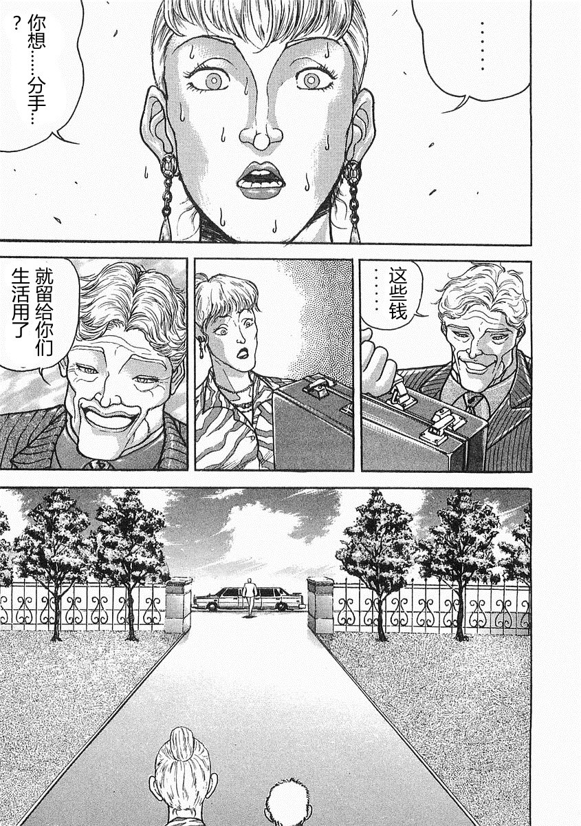 第 162 页