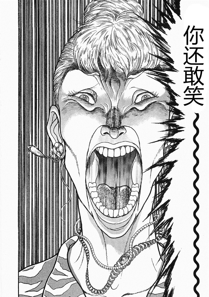 第 165 页