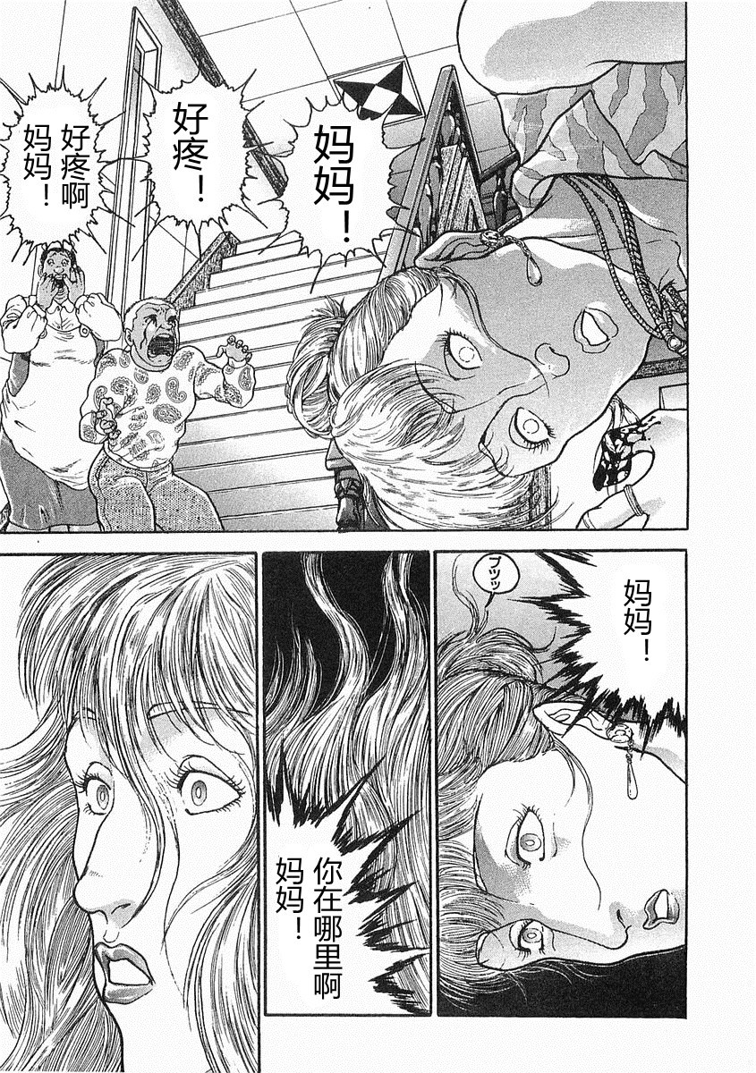 第 166 页