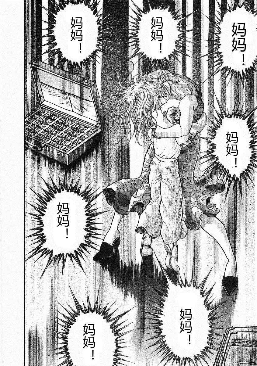 第 167 页