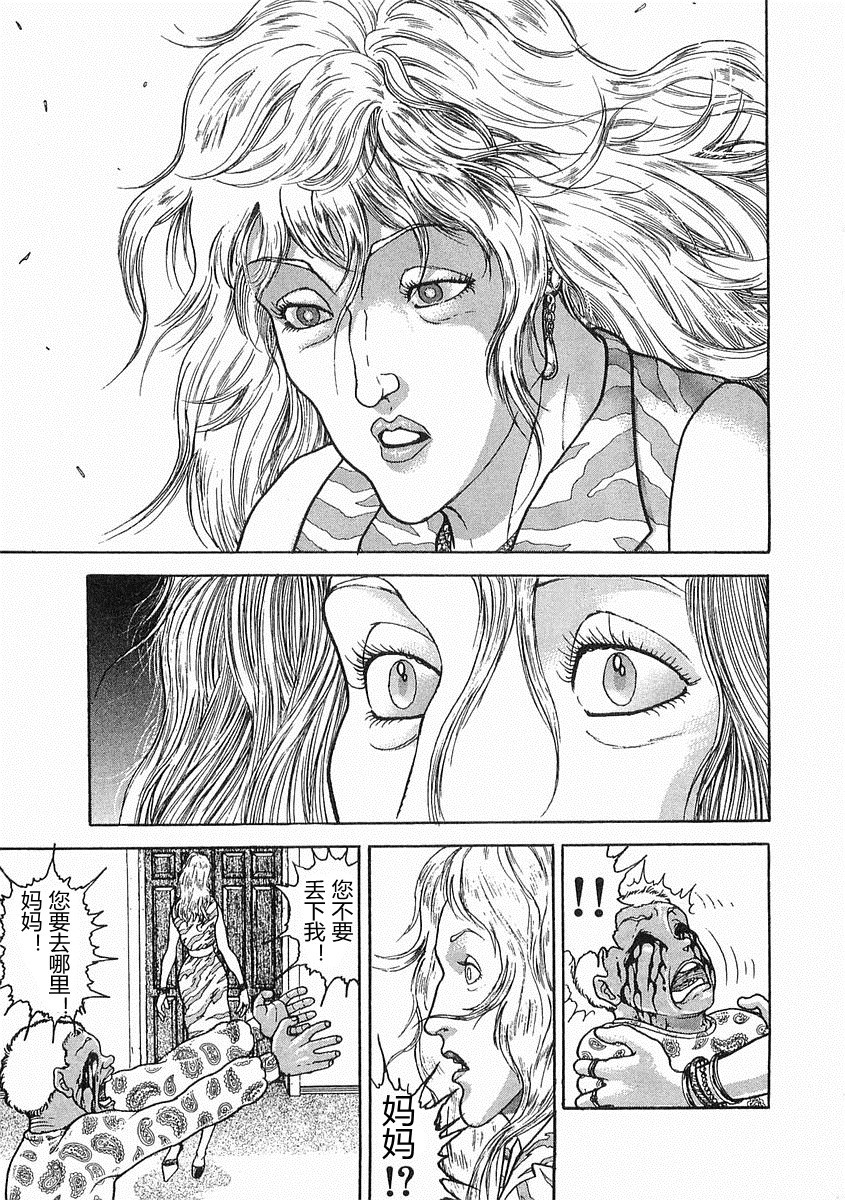 第 168 页