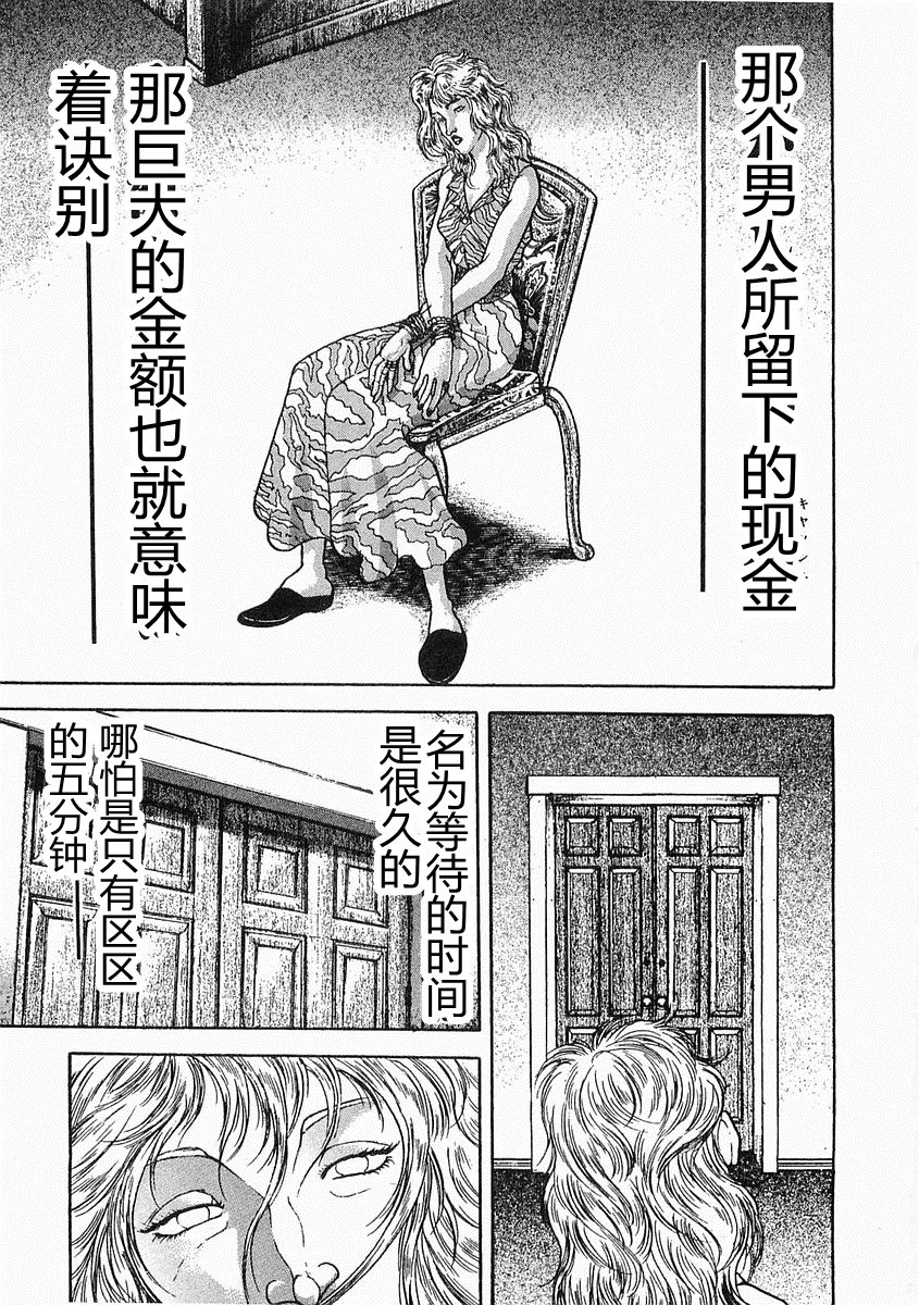 第 170 页