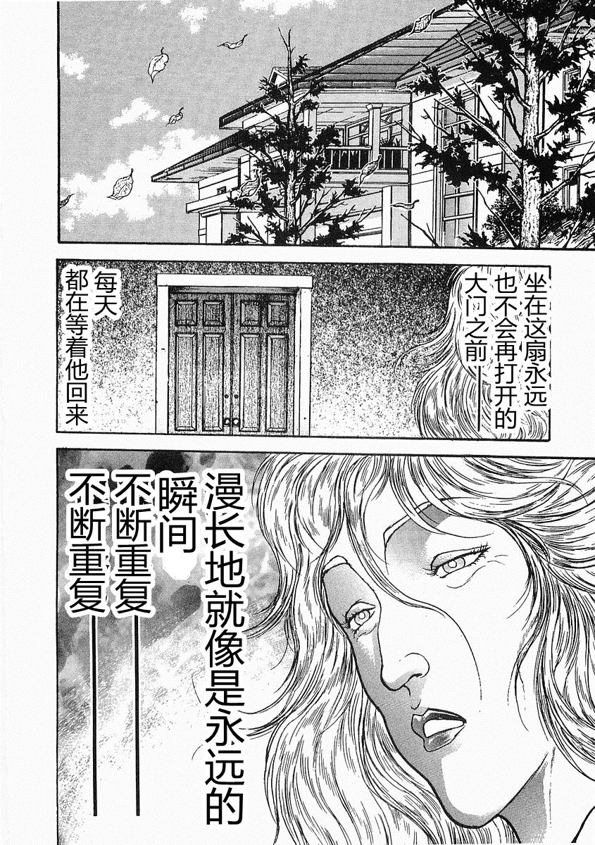第 171 页