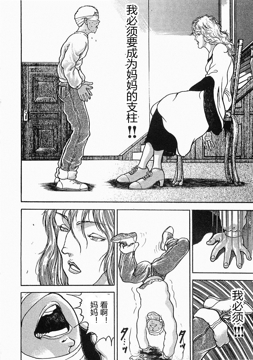 第 173 页