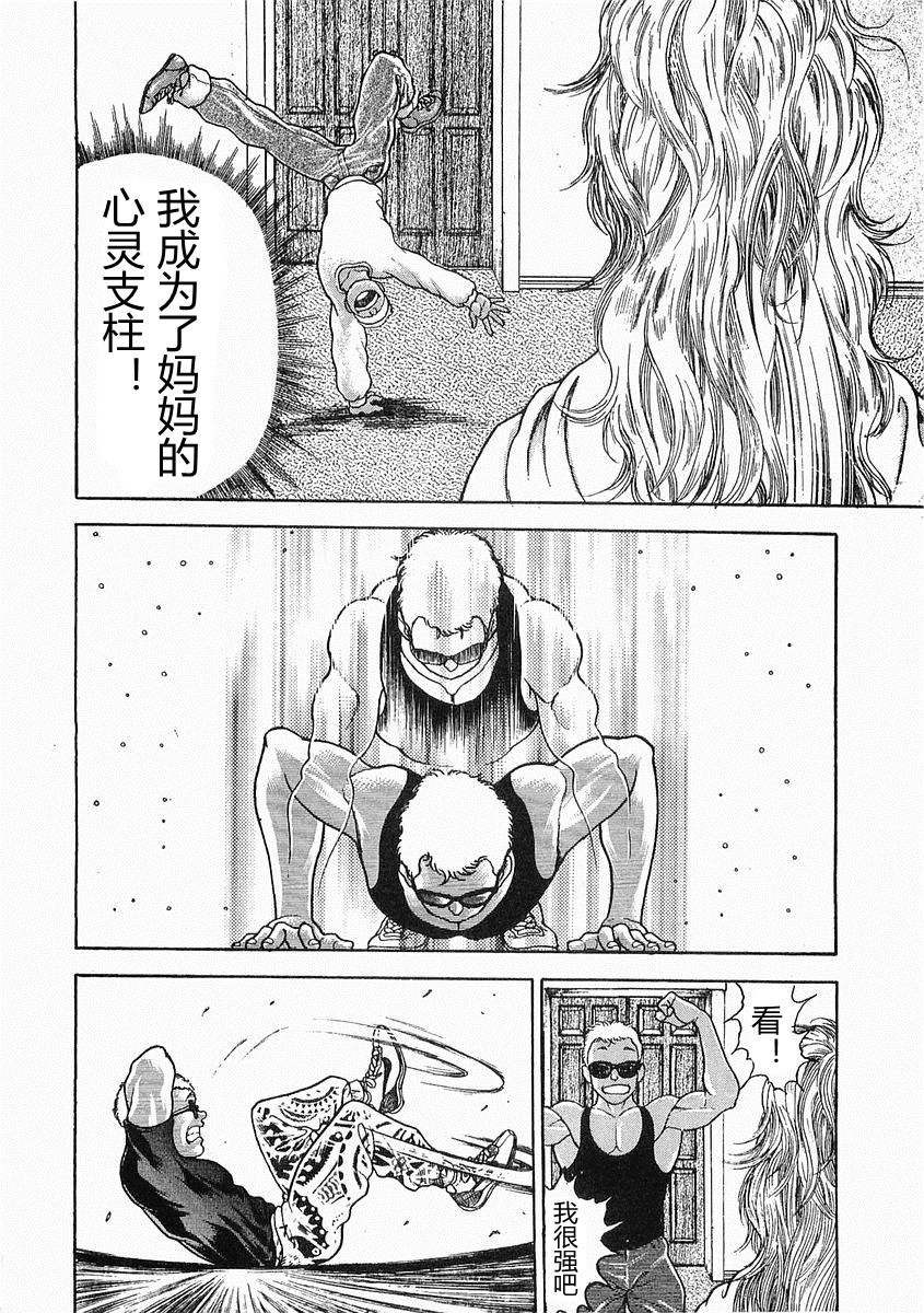 第 175 页