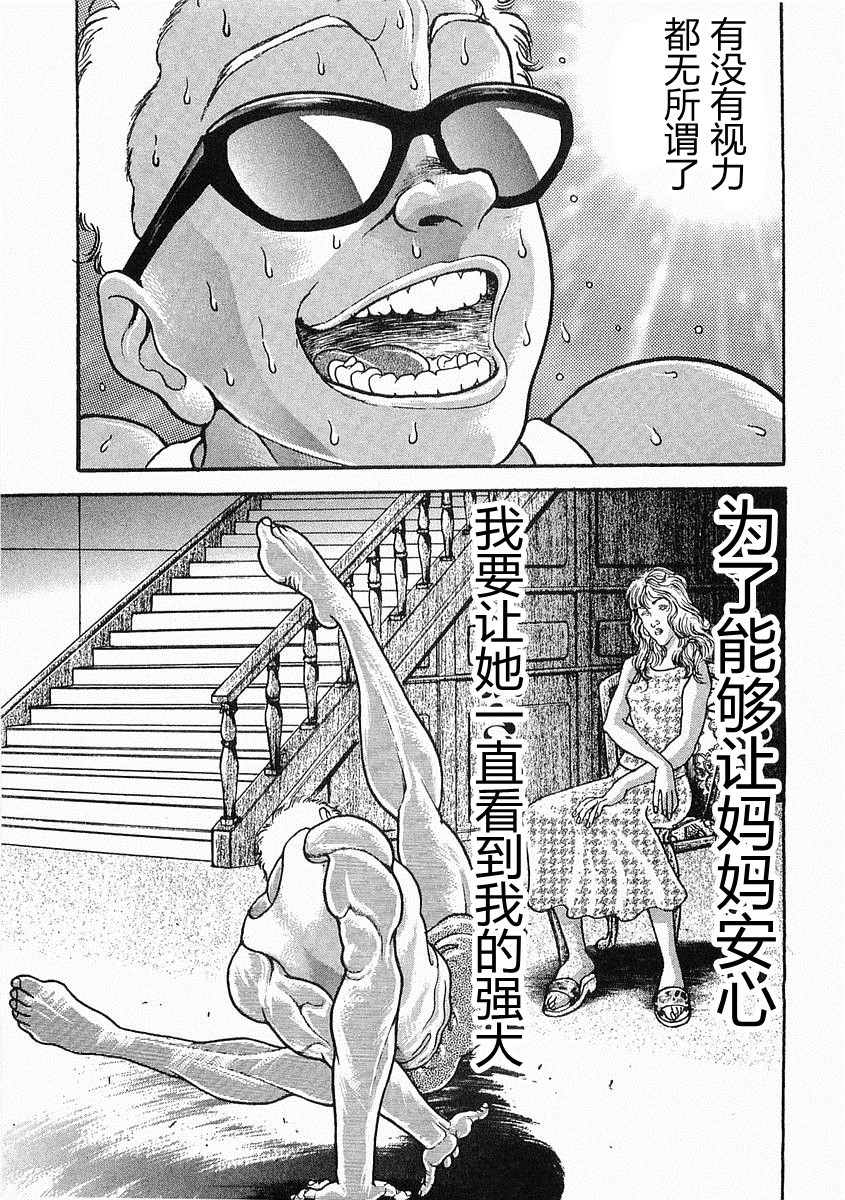 第 176 页