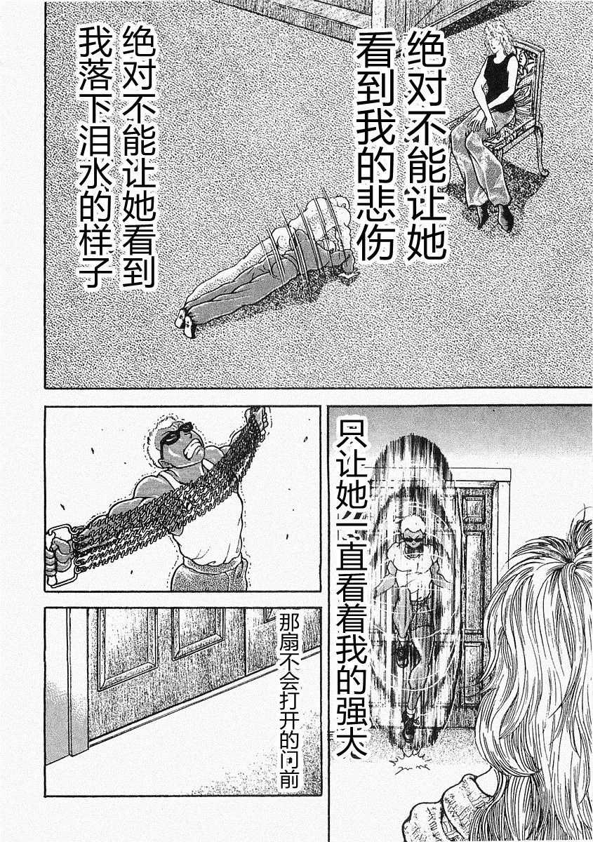 第 177 页