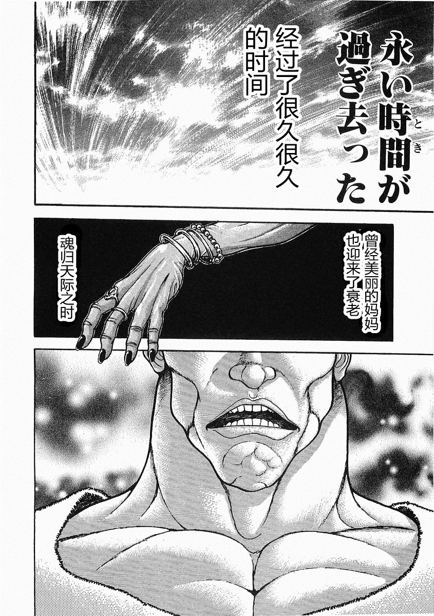 第 179 页