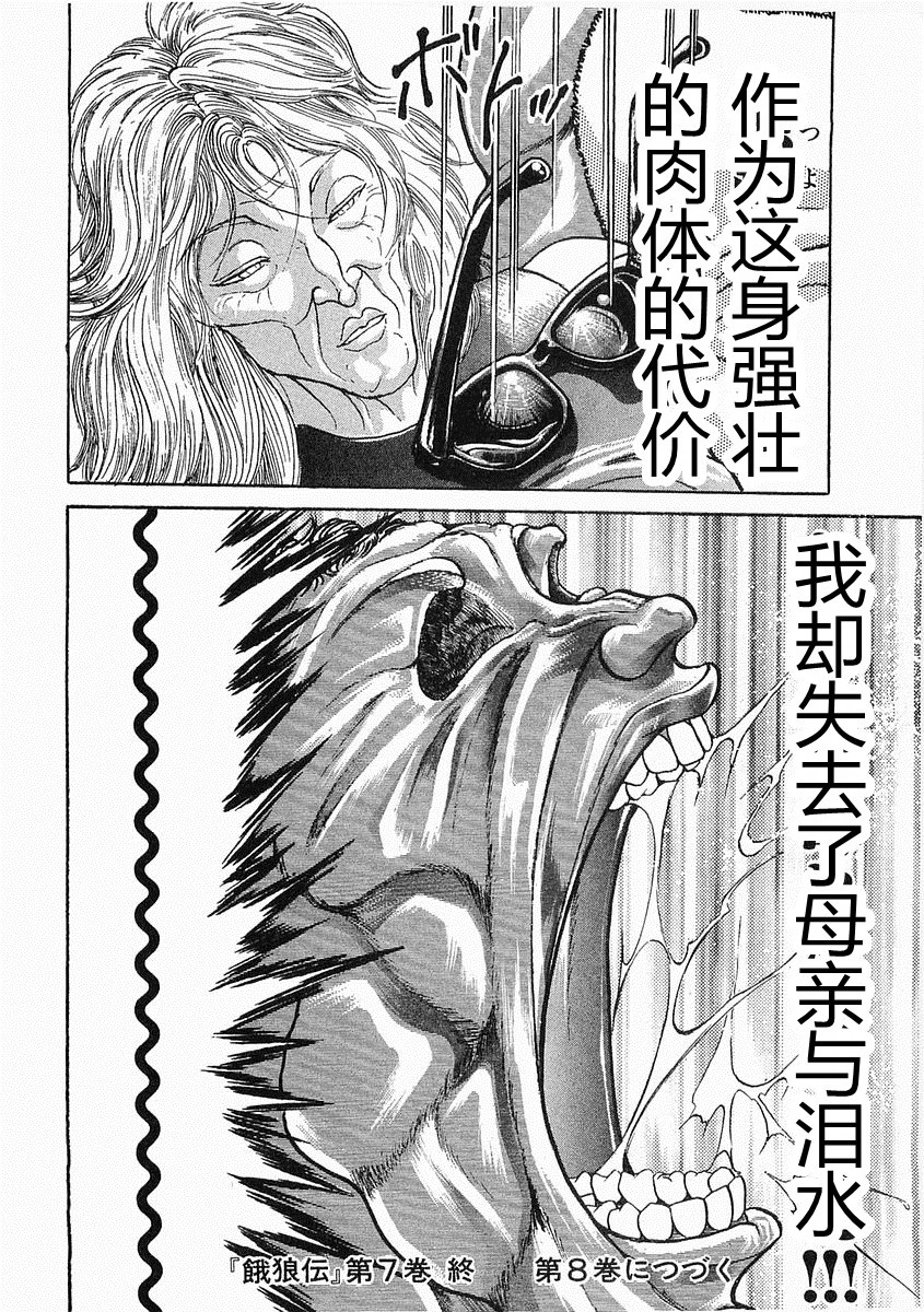 第 181 页