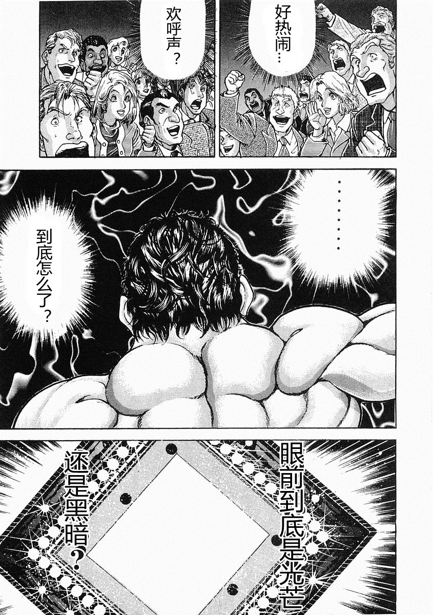 第 184 页