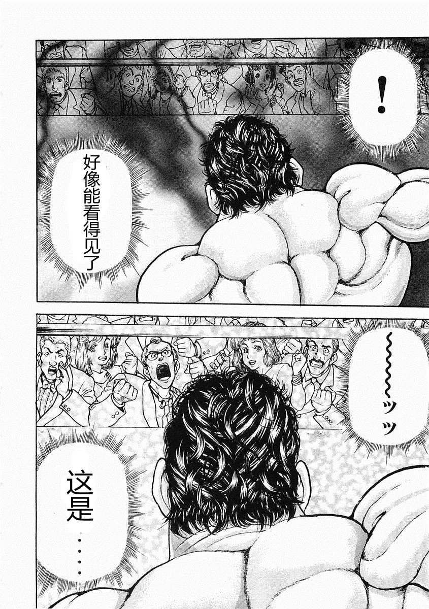 第 185 页