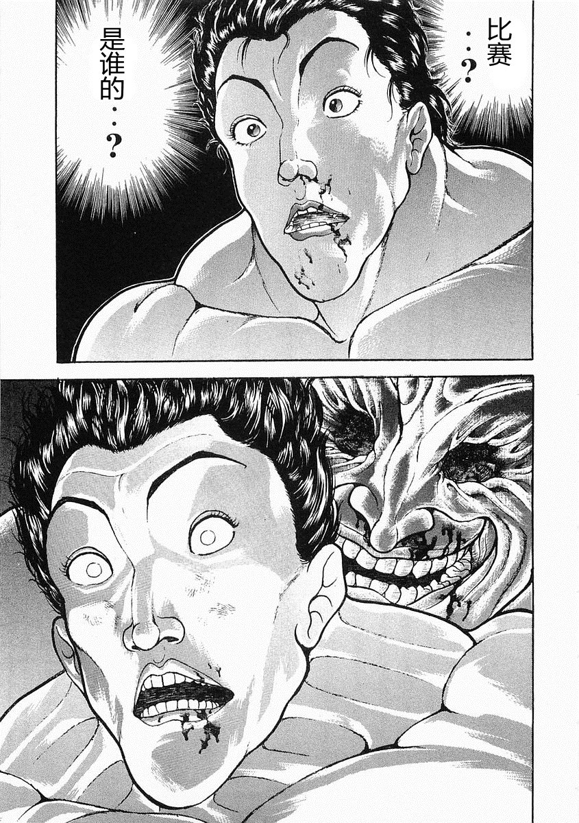 第 186 页
