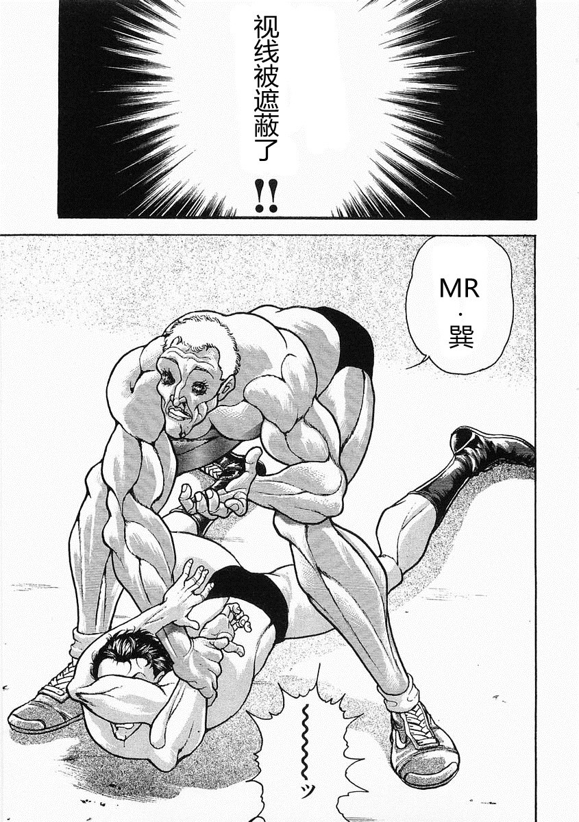 第 188 页