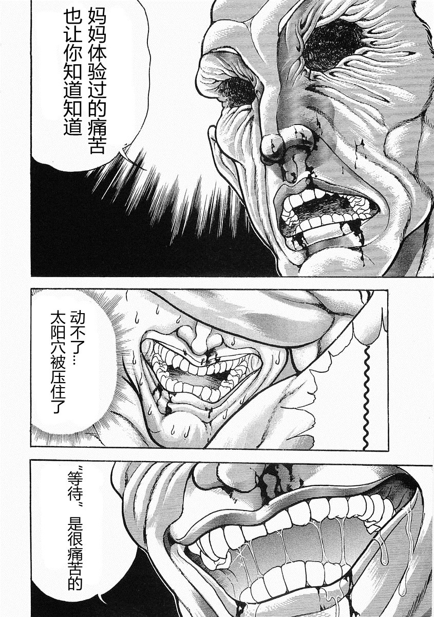 第 189 页