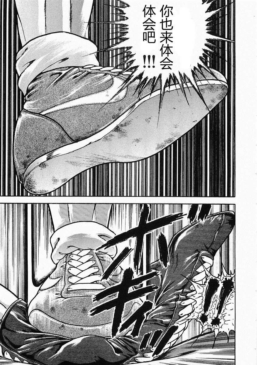 第 190 页