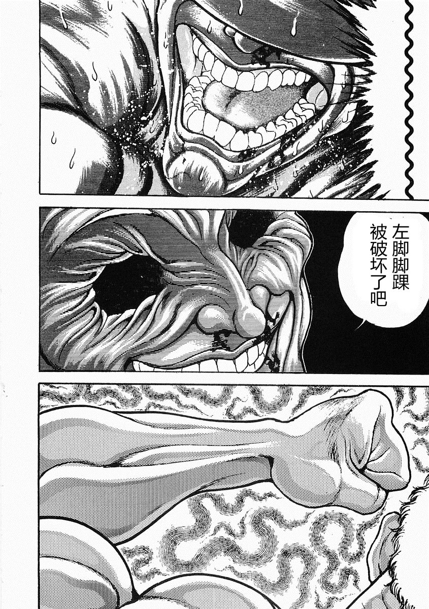 第 192 页