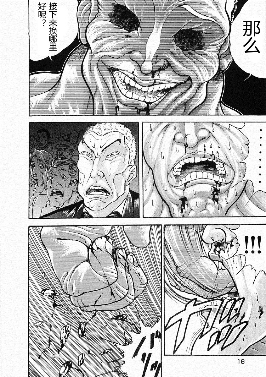 第 194 页