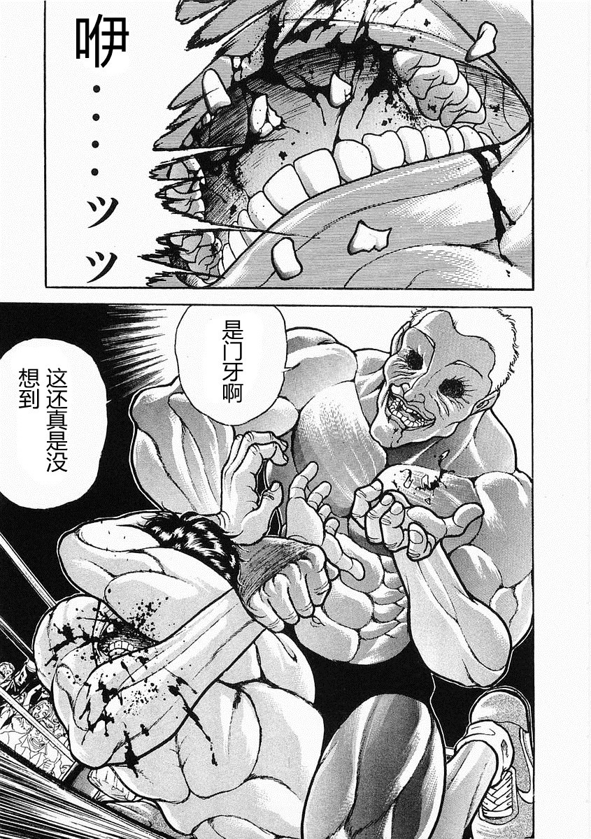 第 195 页