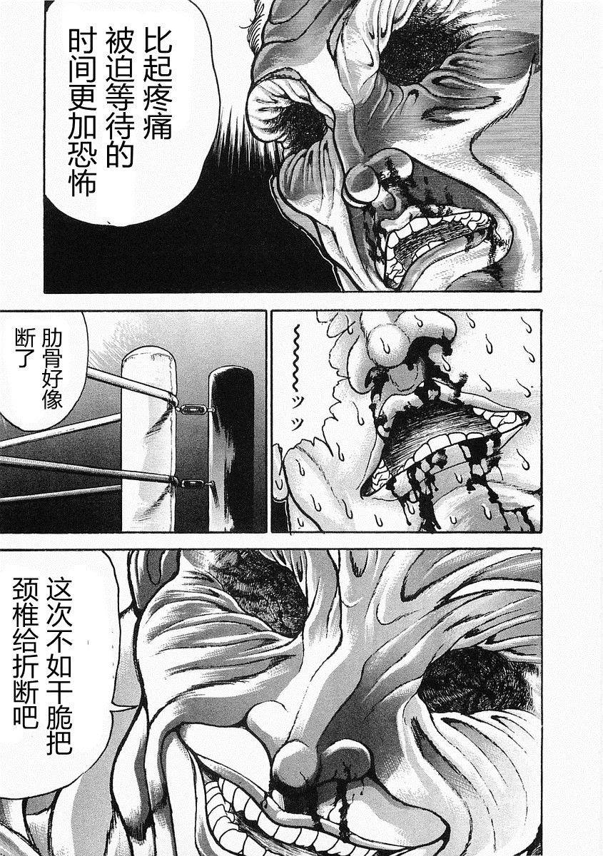 第 197 页