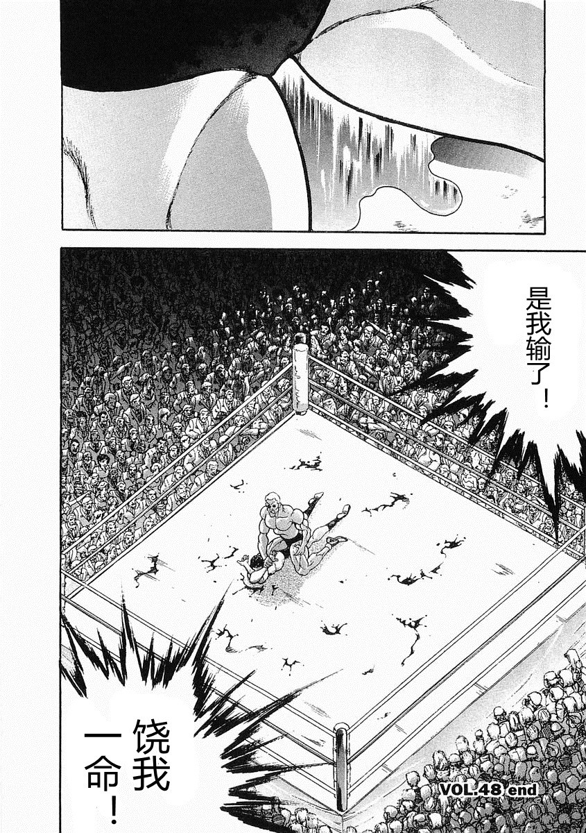 第 198 页