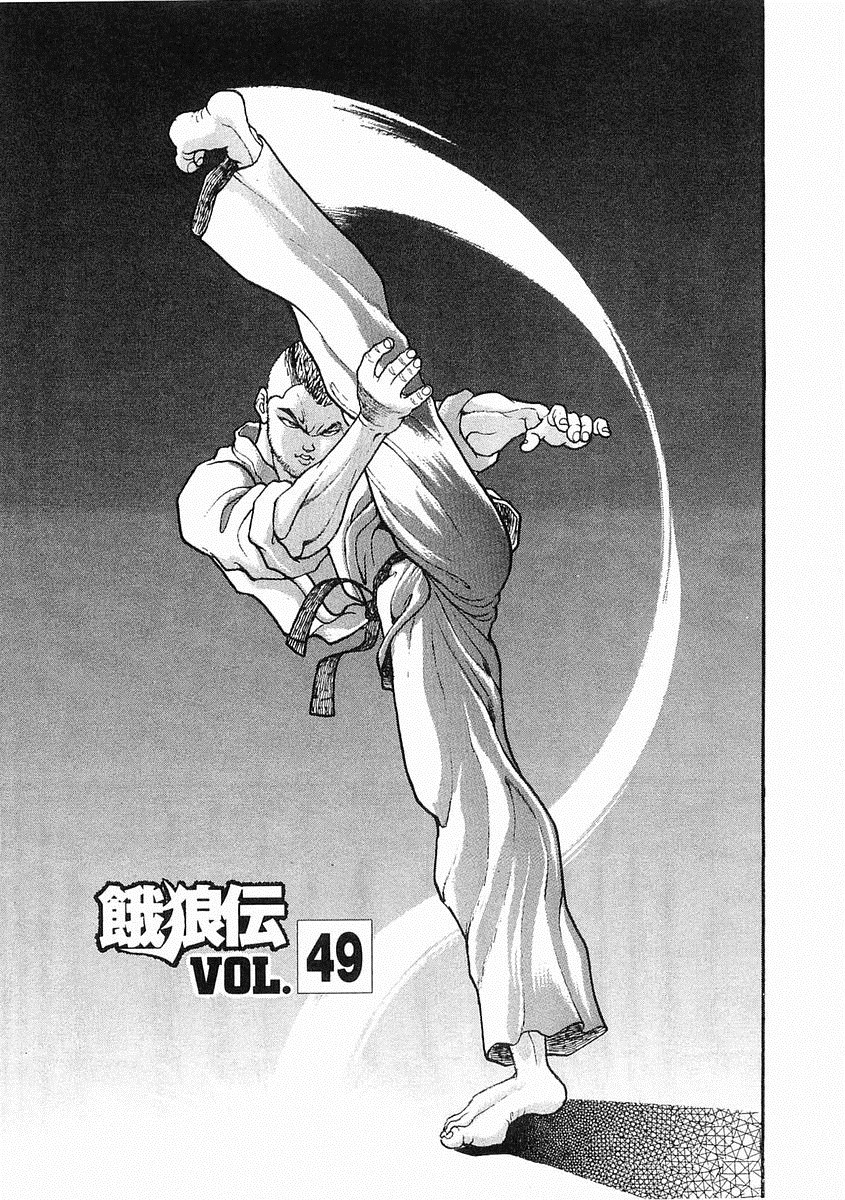 第 199 页
