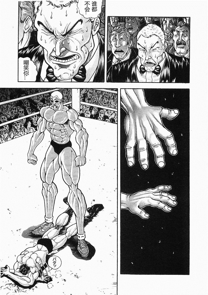 第 202 页