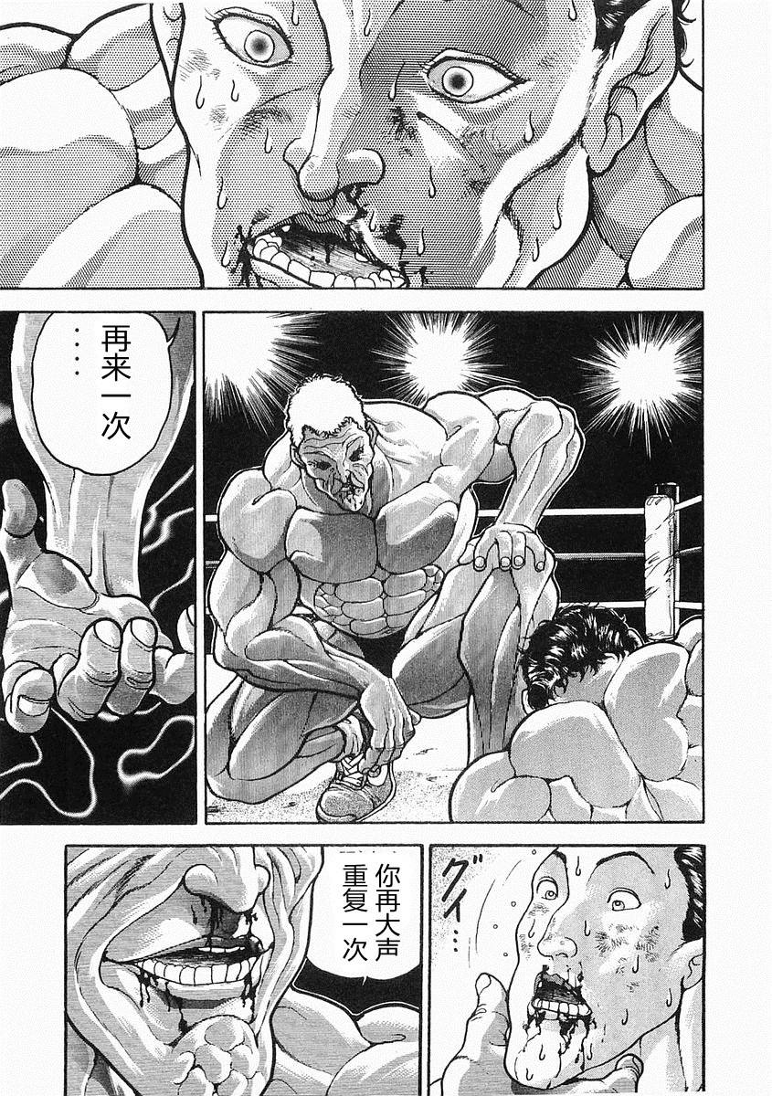 第 204 页
