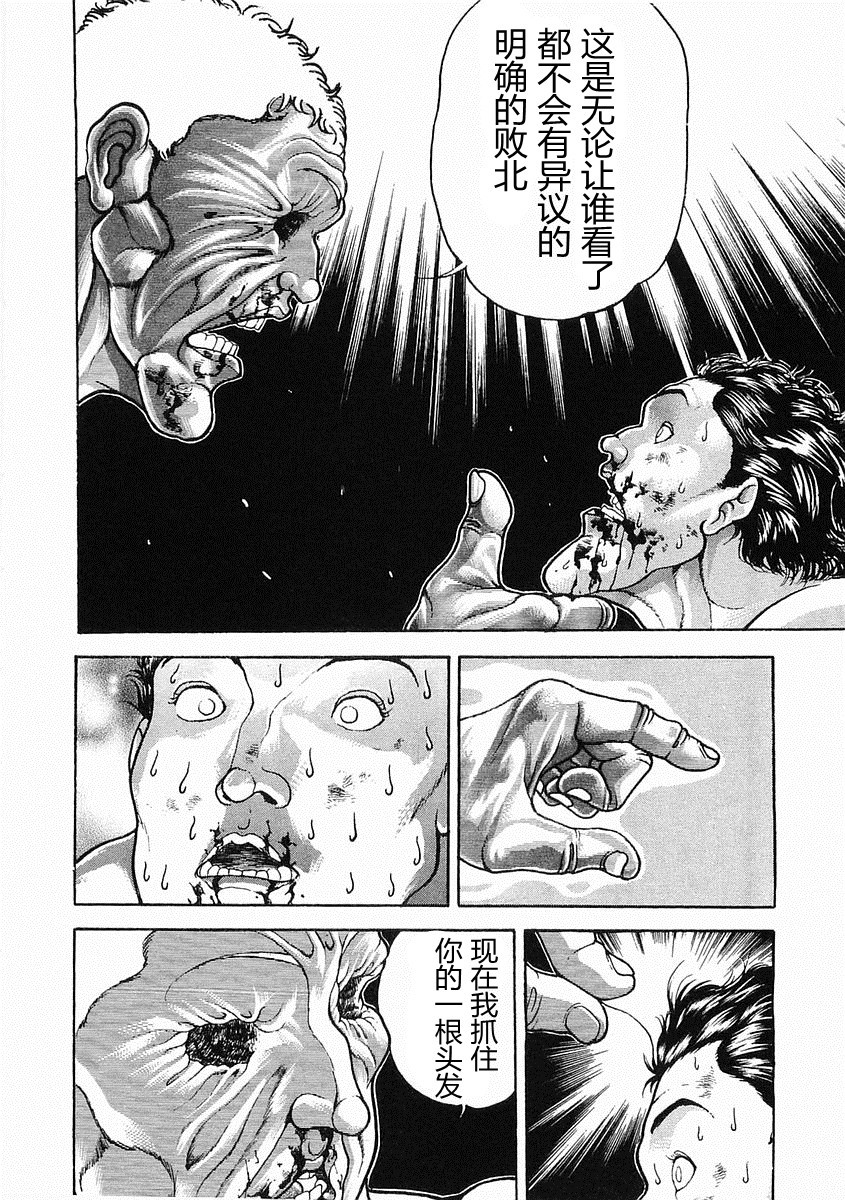 第 205 页