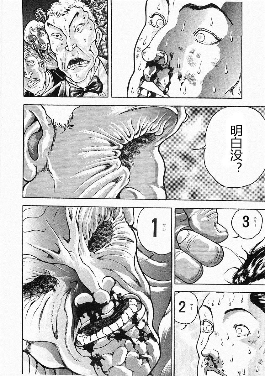 第 207 页