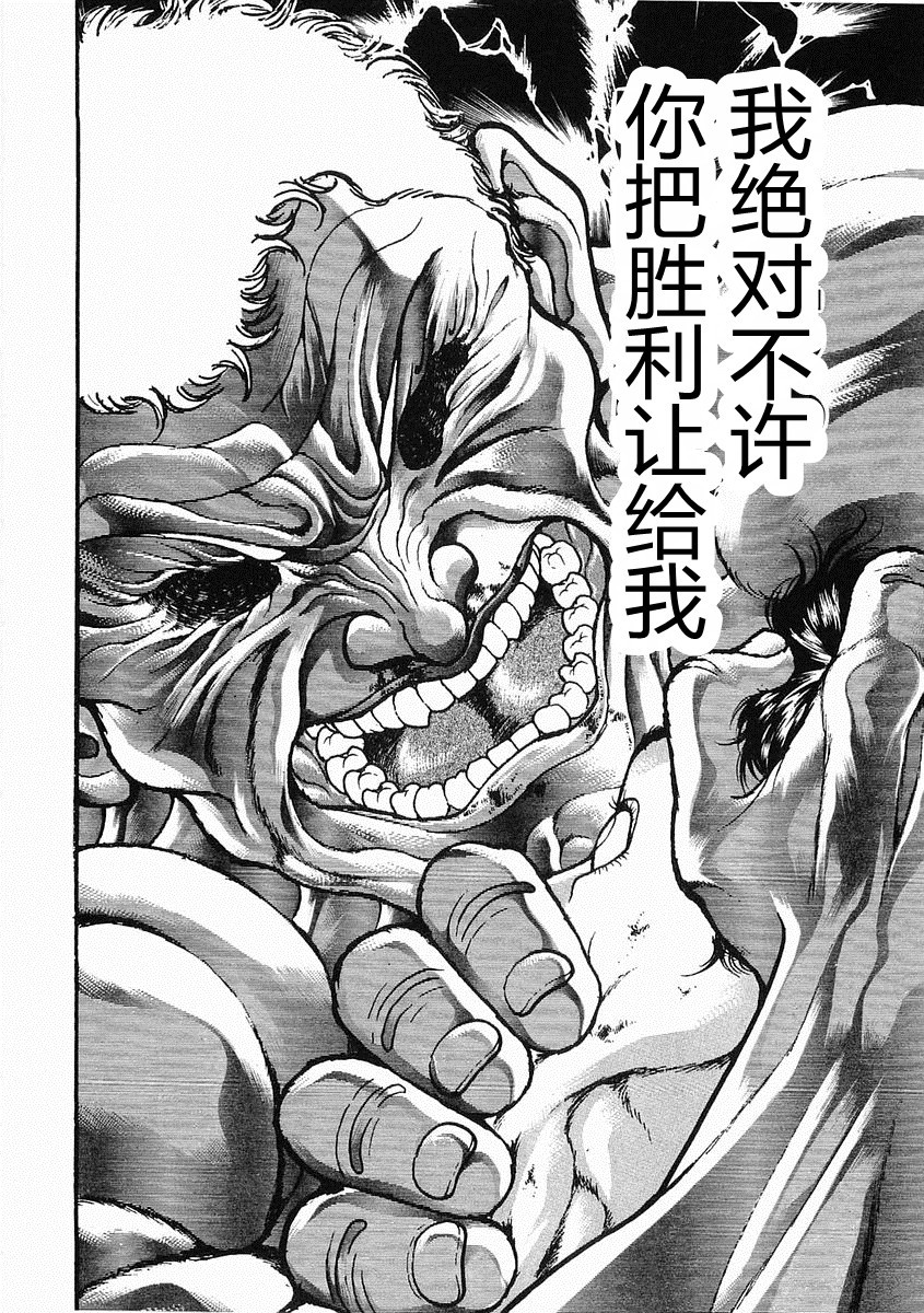 第 209 页