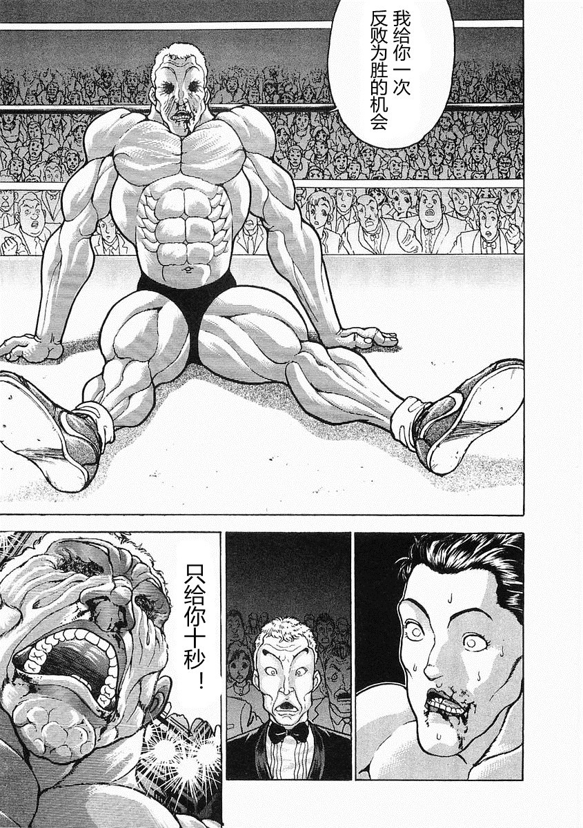 第 212 页